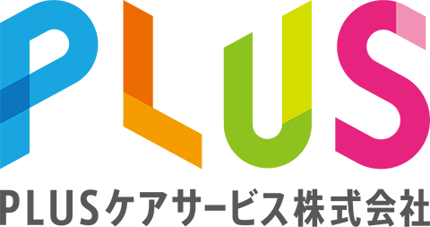 PLUSケアサービス株式会社